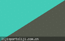 LIJISPORTS利记体育在线注册